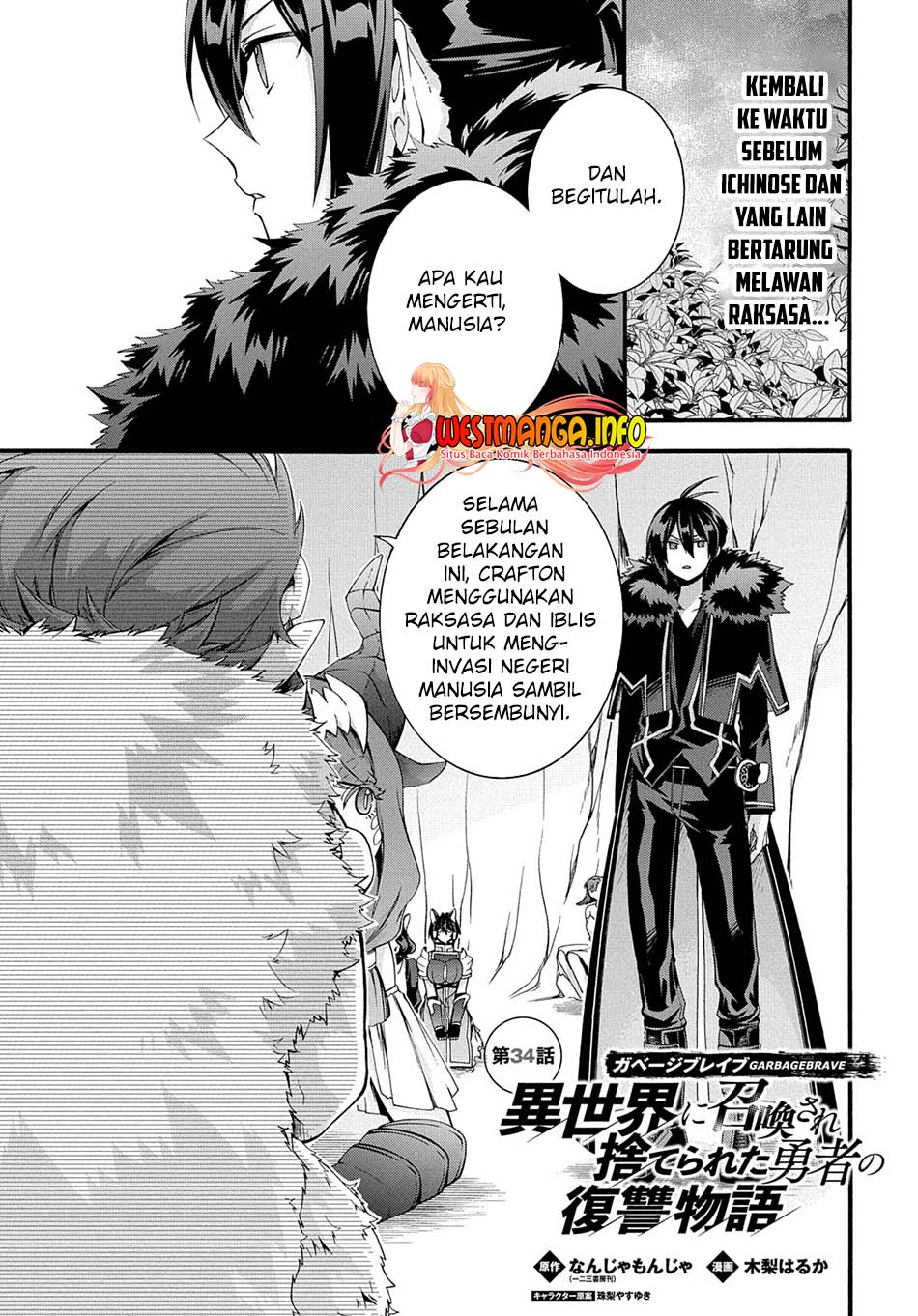 Chapter 34 - halaman 3