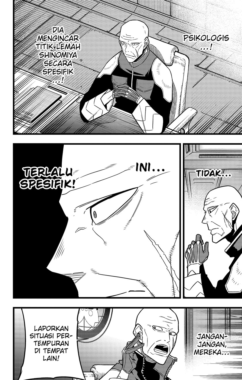 Chapter 81 - halaman 5