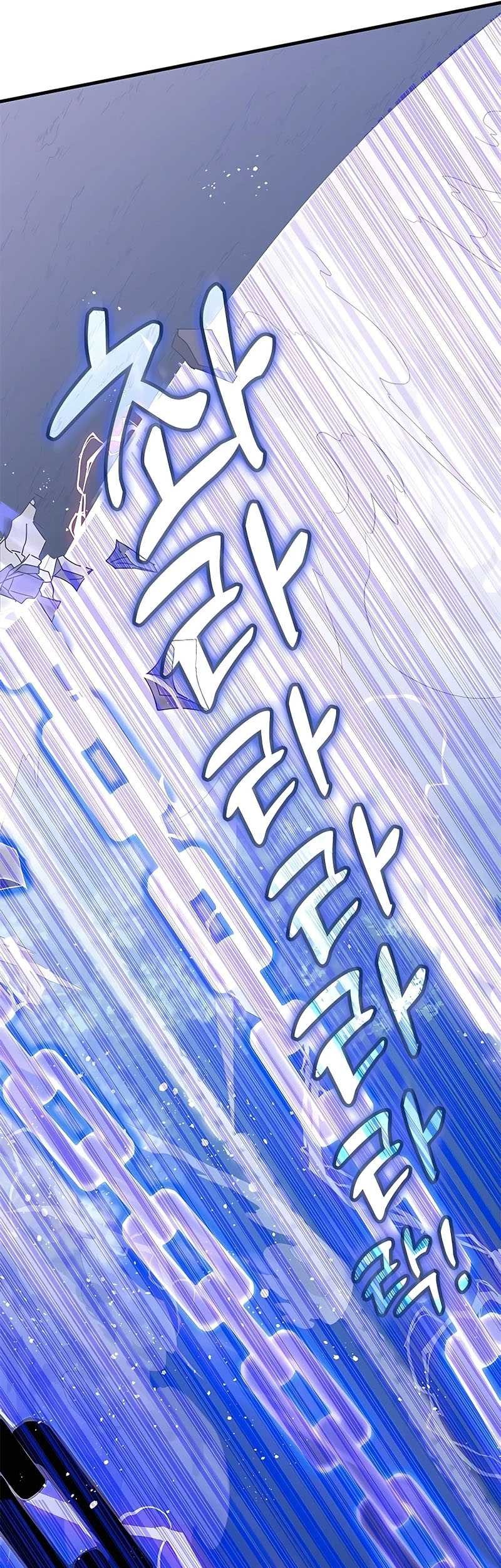 Chapter 50 - halaman 22