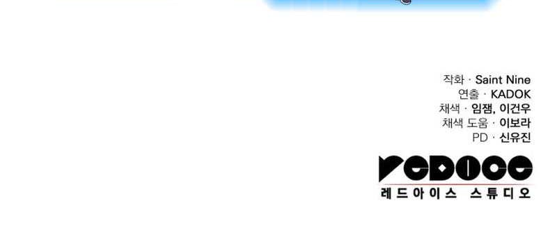 Chapter 38 - halaman 64