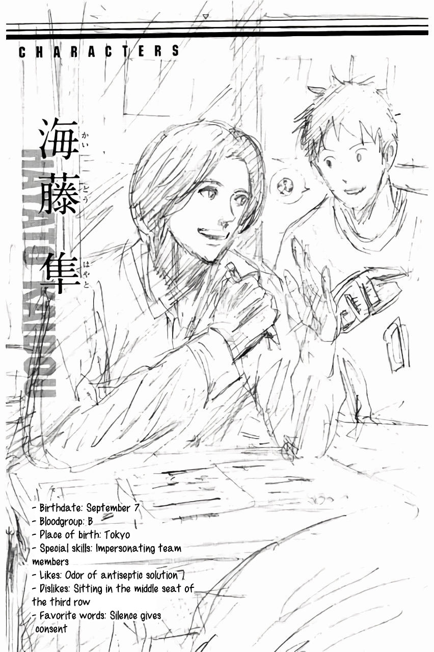 Chapter 114 - halaman 23