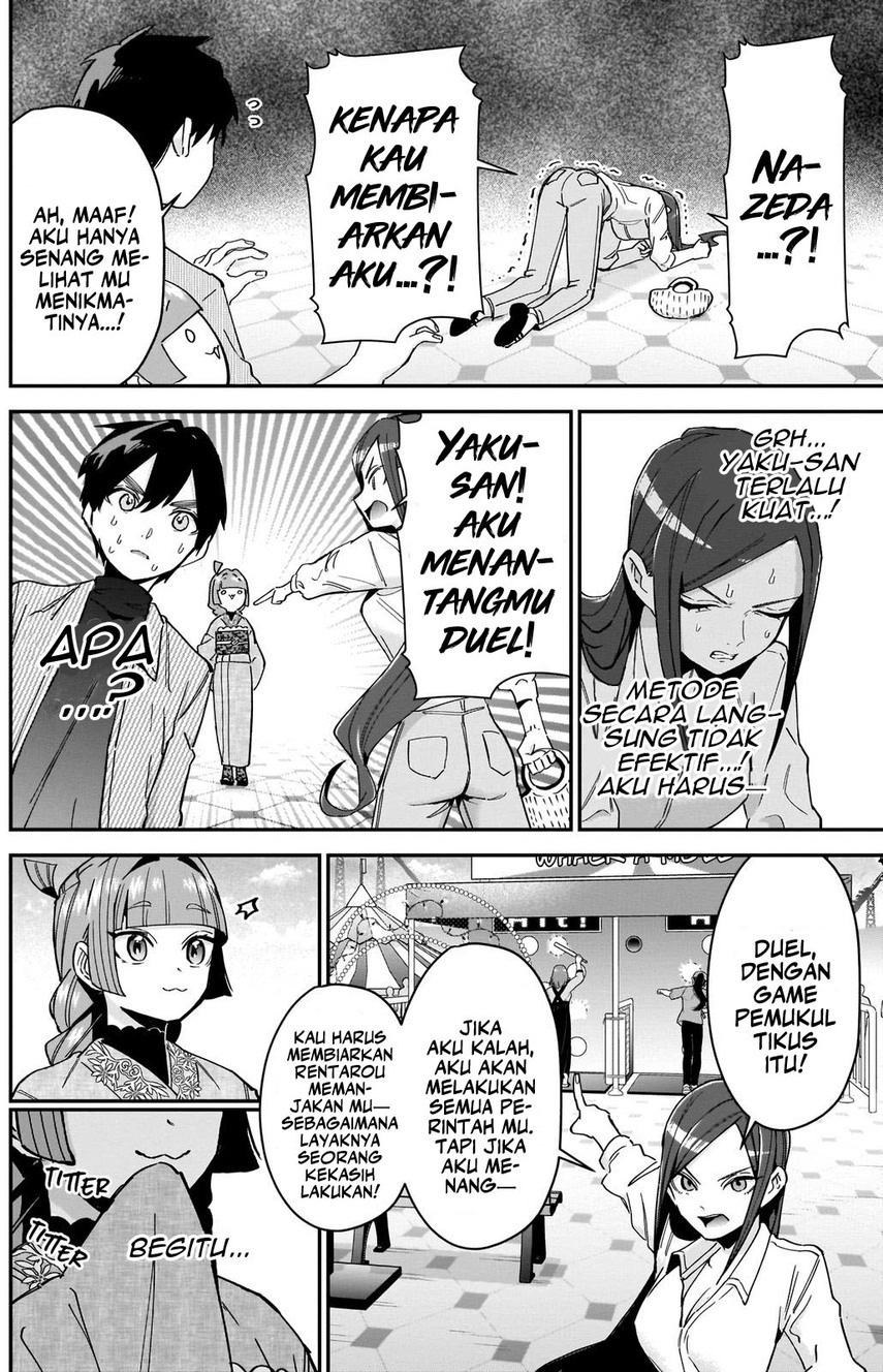 Chapter 105 - halaman 17