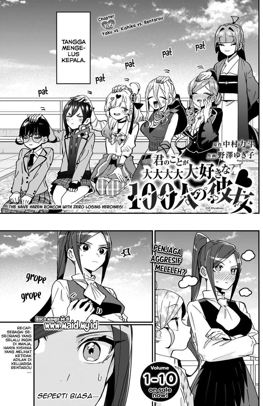 Chapter 105 - halaman 4