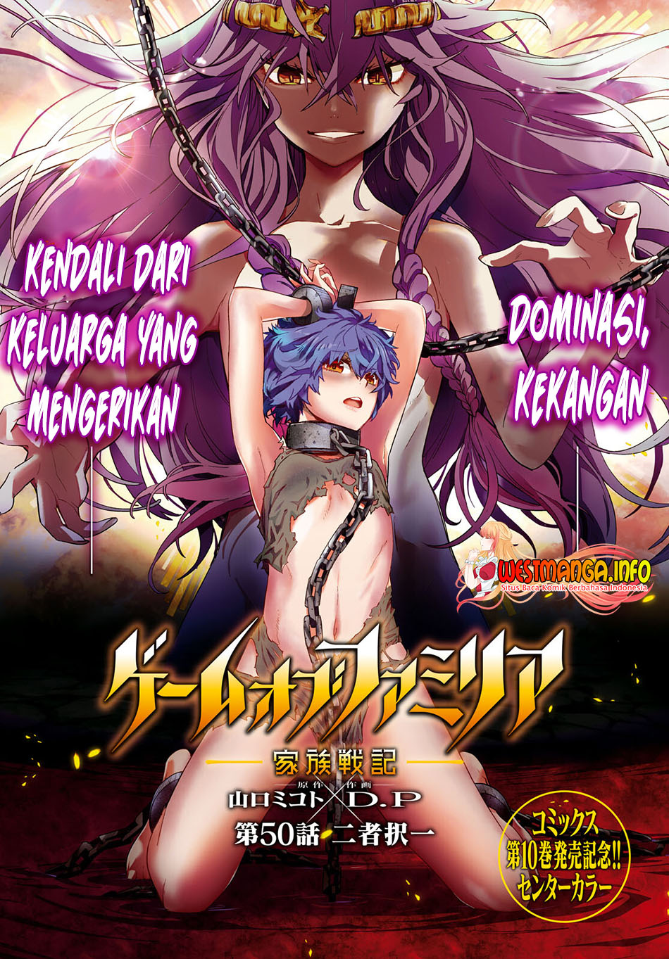 Chapter 50 - halaman 3