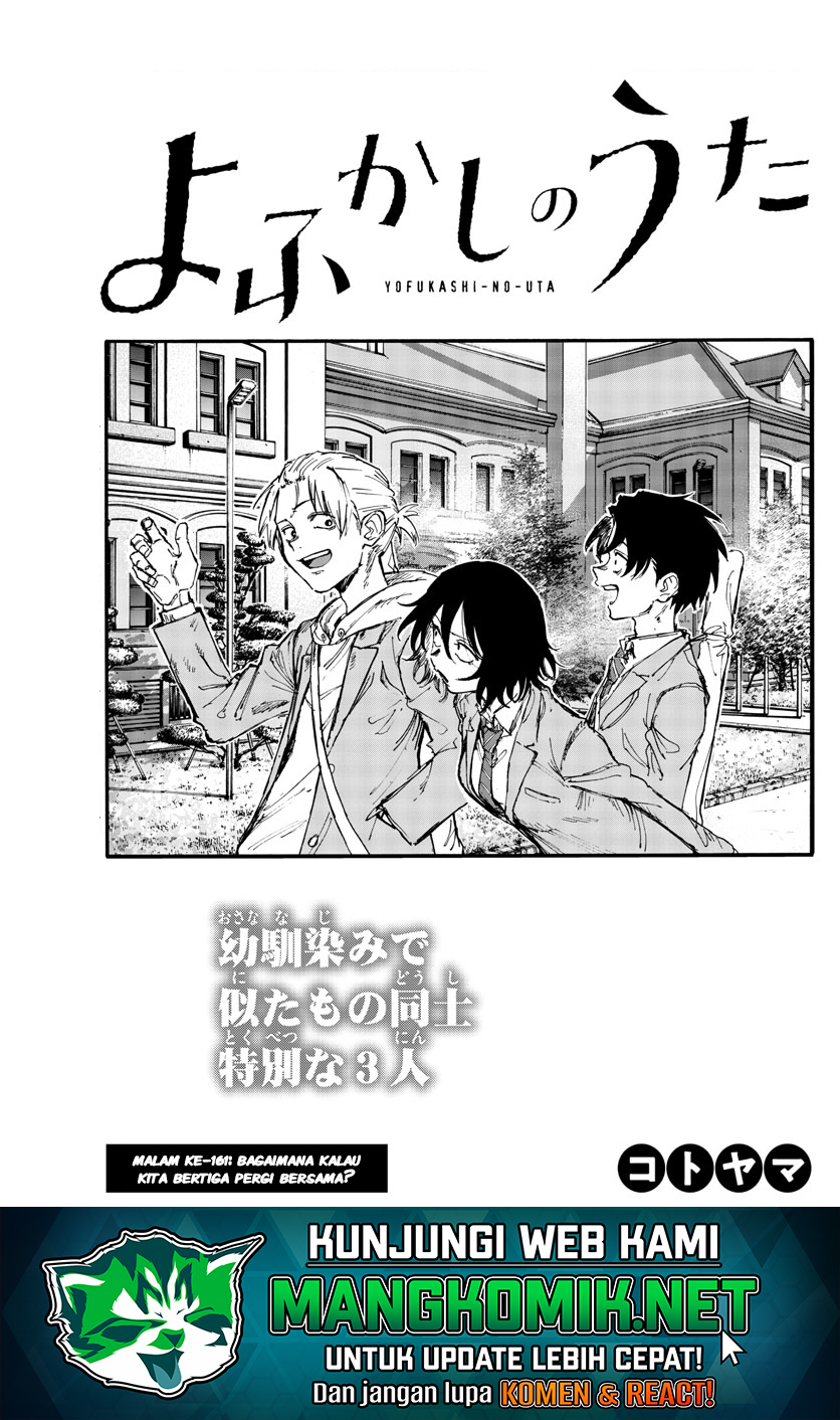 Chapter 161 - halaman 3