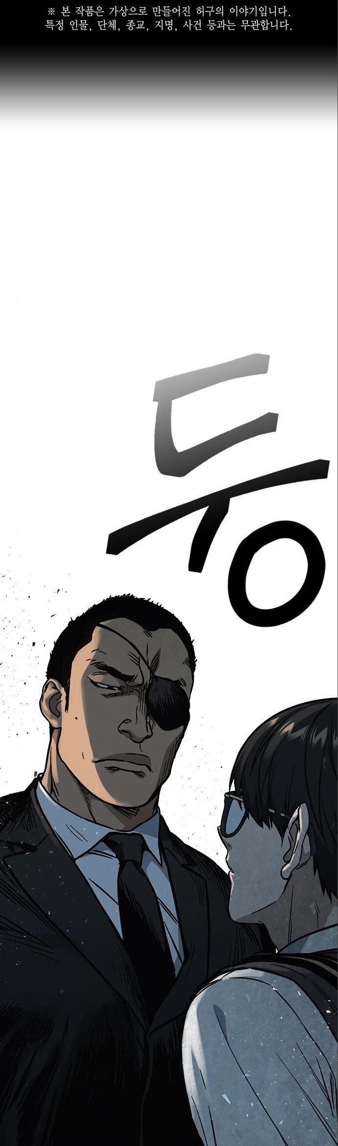Chapter 198 - halaman 2