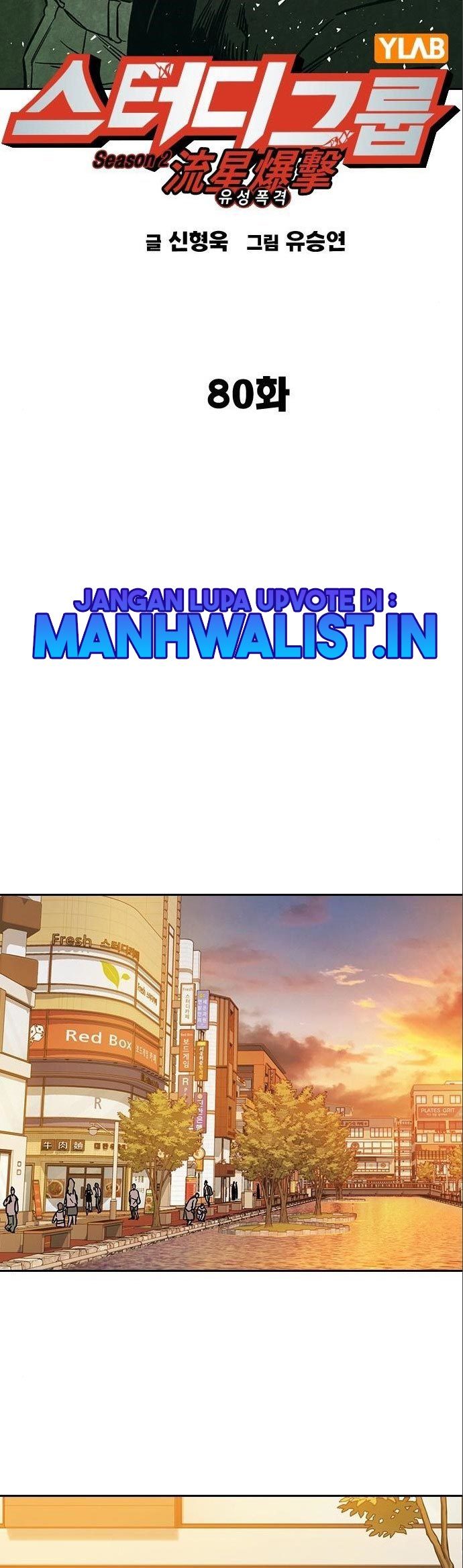 Chapter 198 - halaman 7