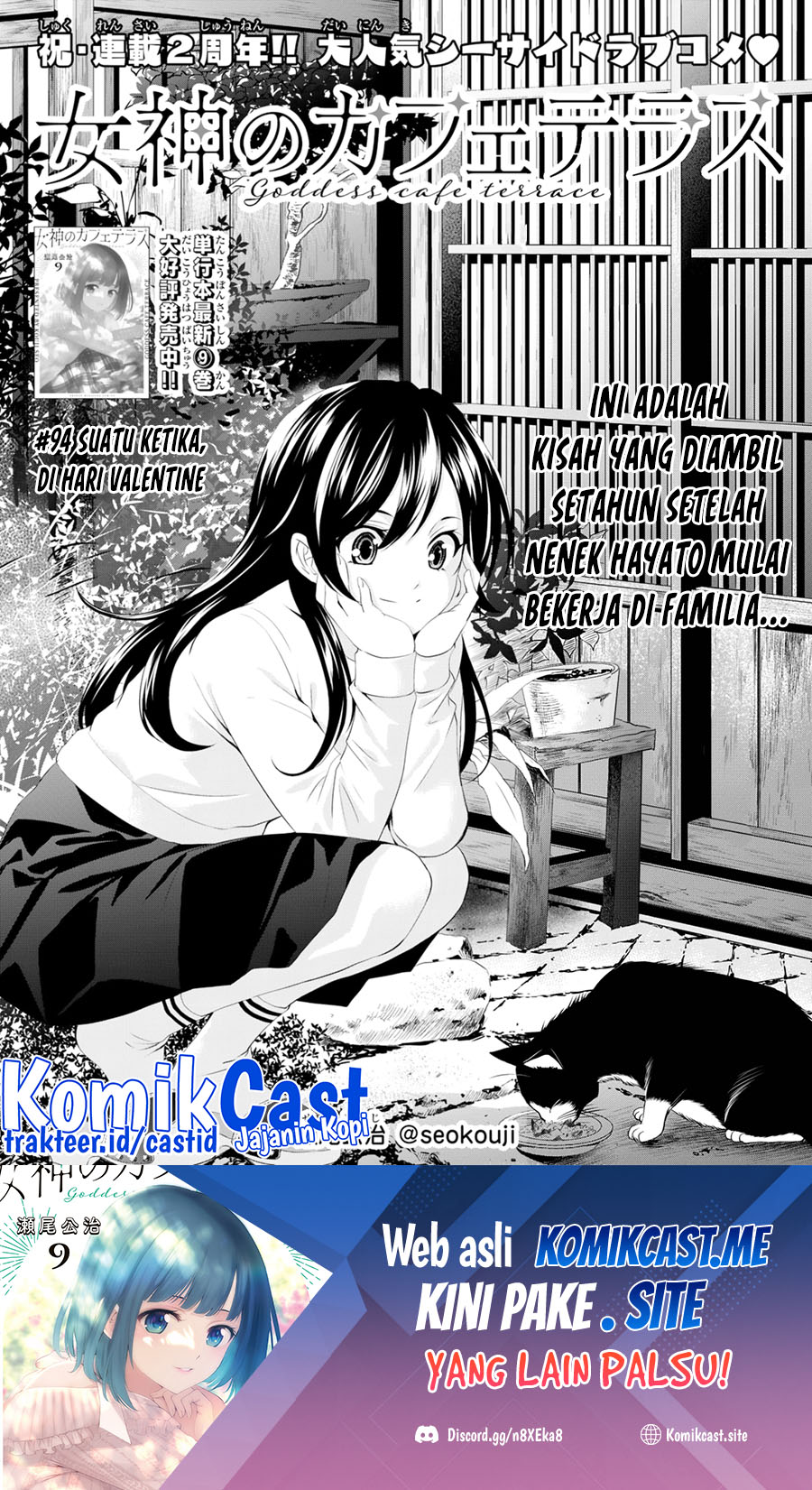 Chapter 94 - halaman 3