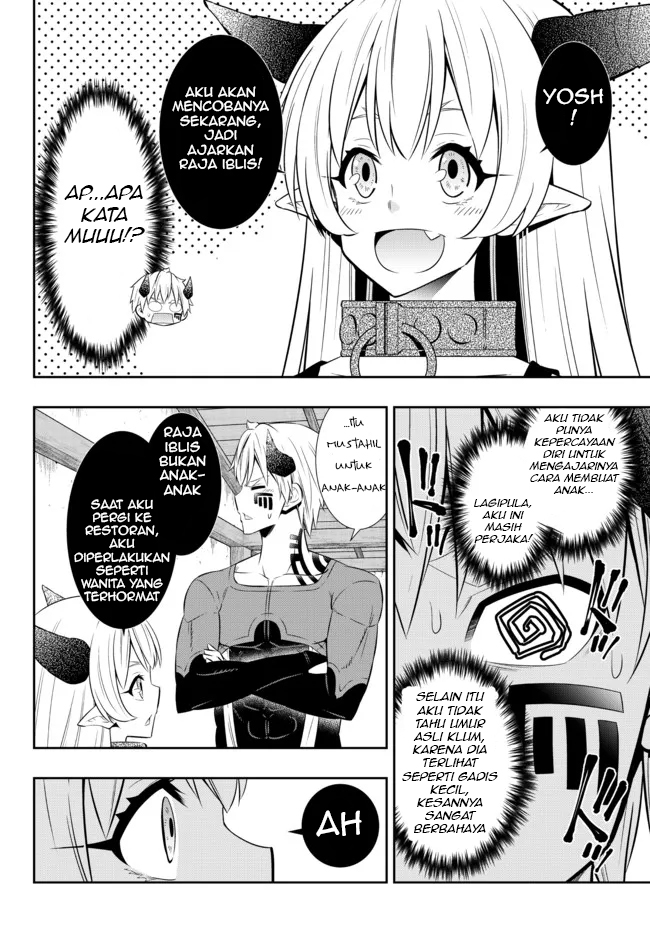 Chapter 88.2 - halaman 5