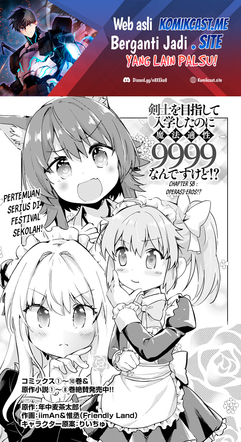 Chapter 58 - halaman 3