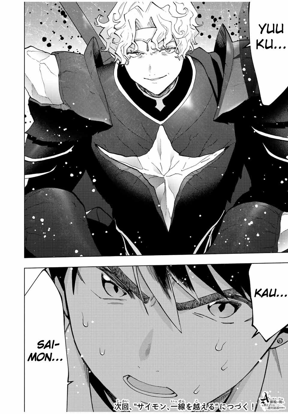 Chapter 59 - halaman 18