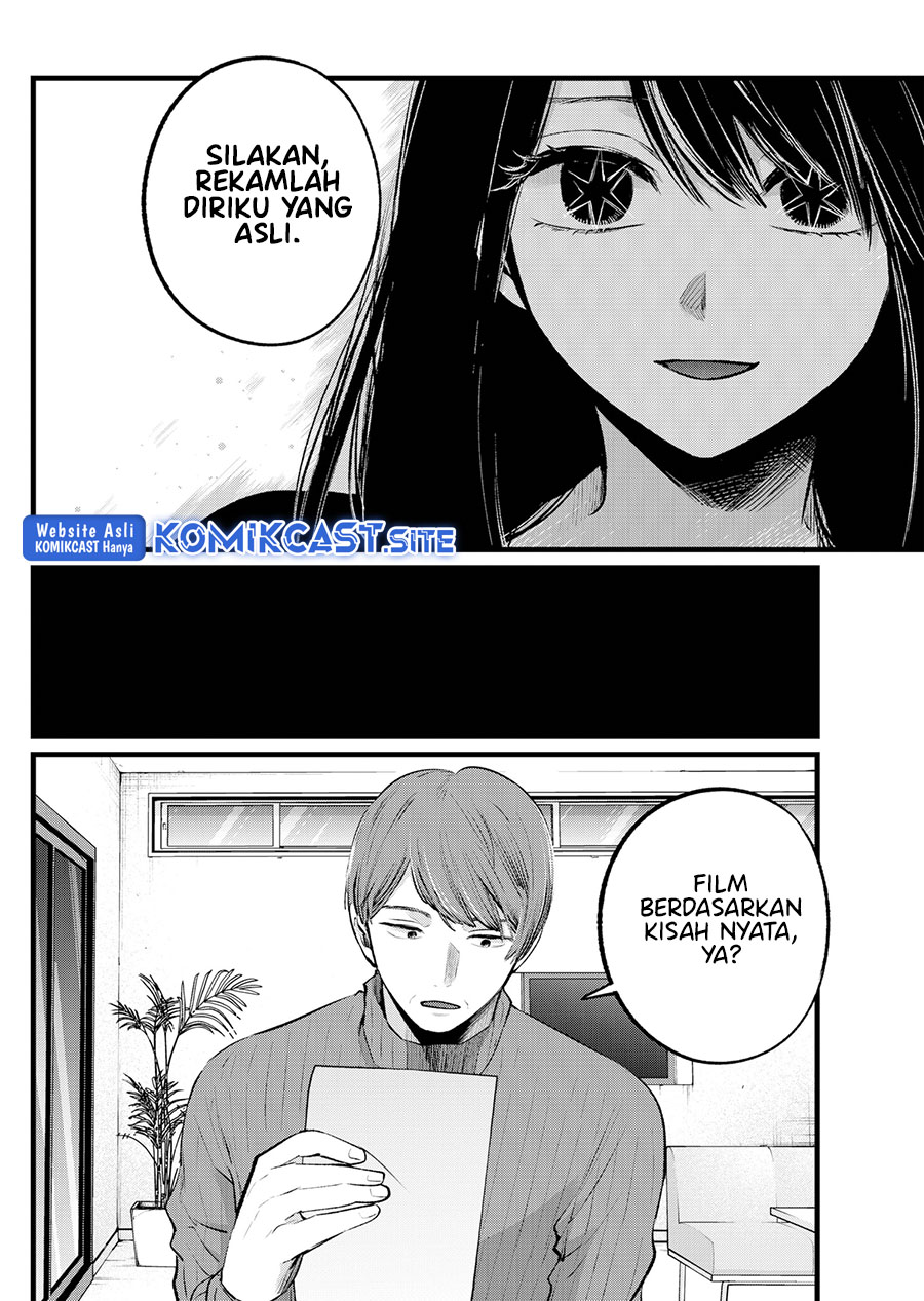 Chapter 110 - halaman 12