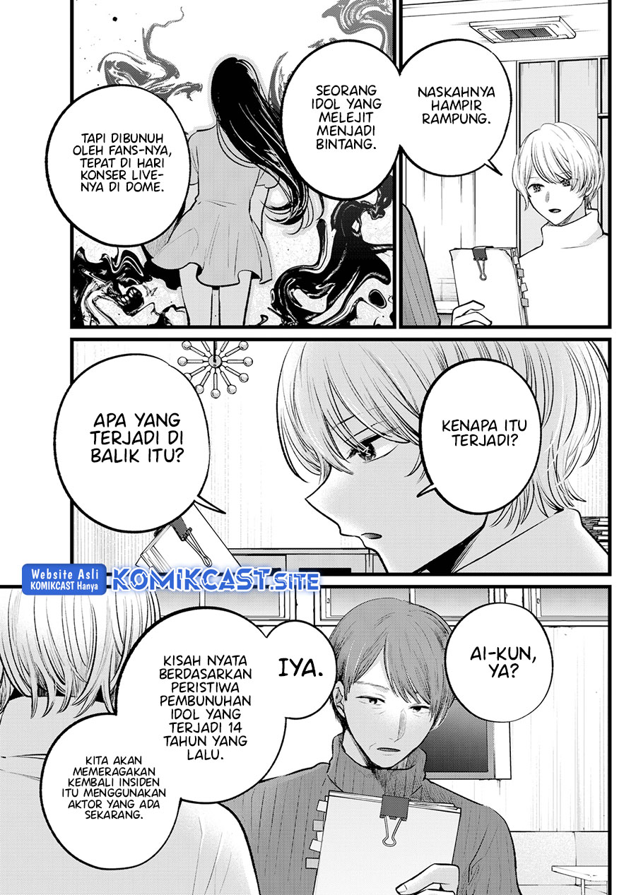 Chapter 110 - halaman 13