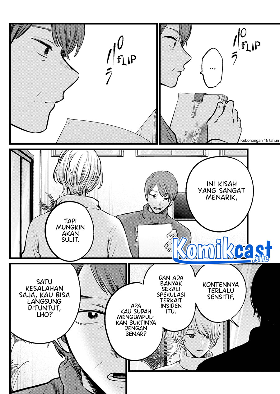 Chapter 110 - halaman 14