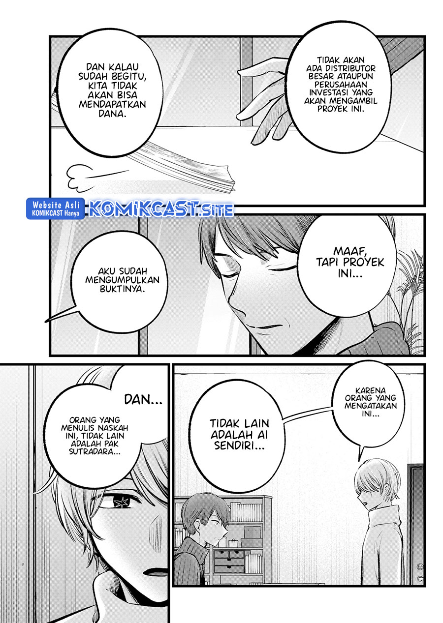 Chapter 110 - halaman 15