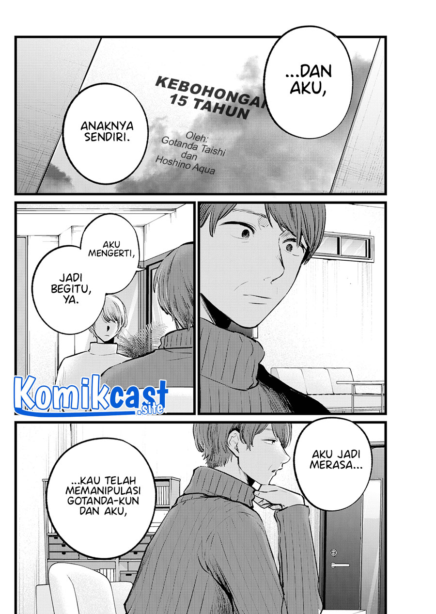 Chapter 110 - halaman 16