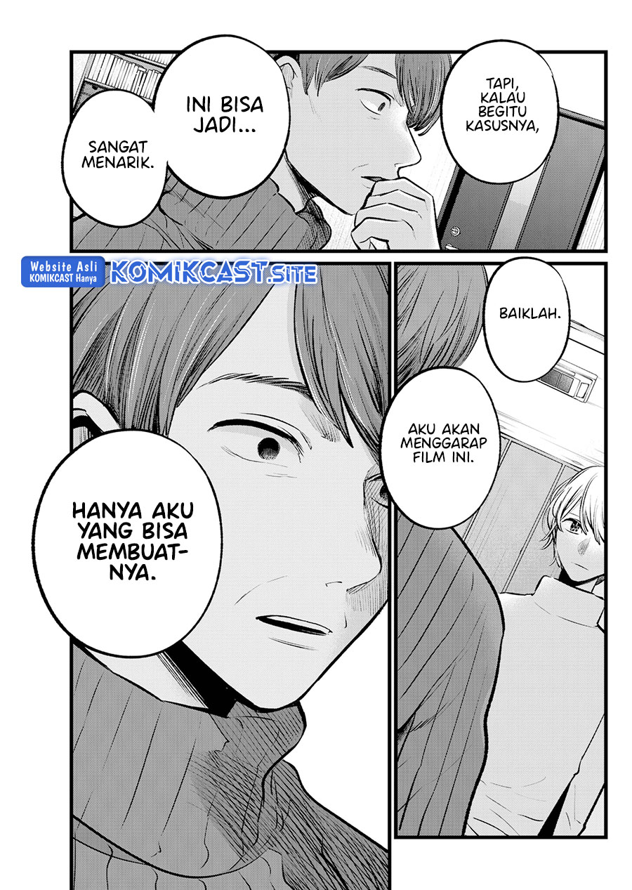 Chapter 110 - halaman 17