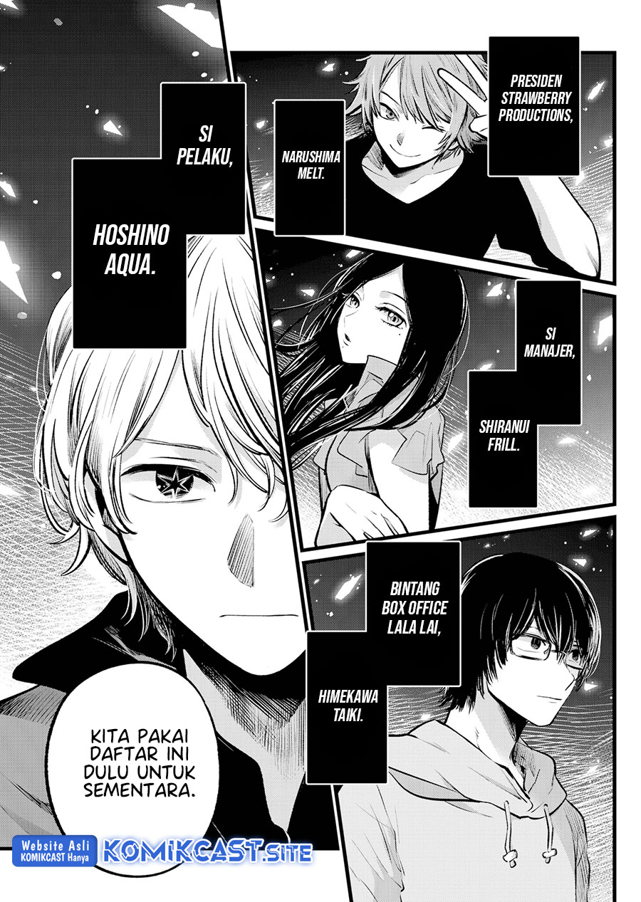 Chapter 110 - halaman 19