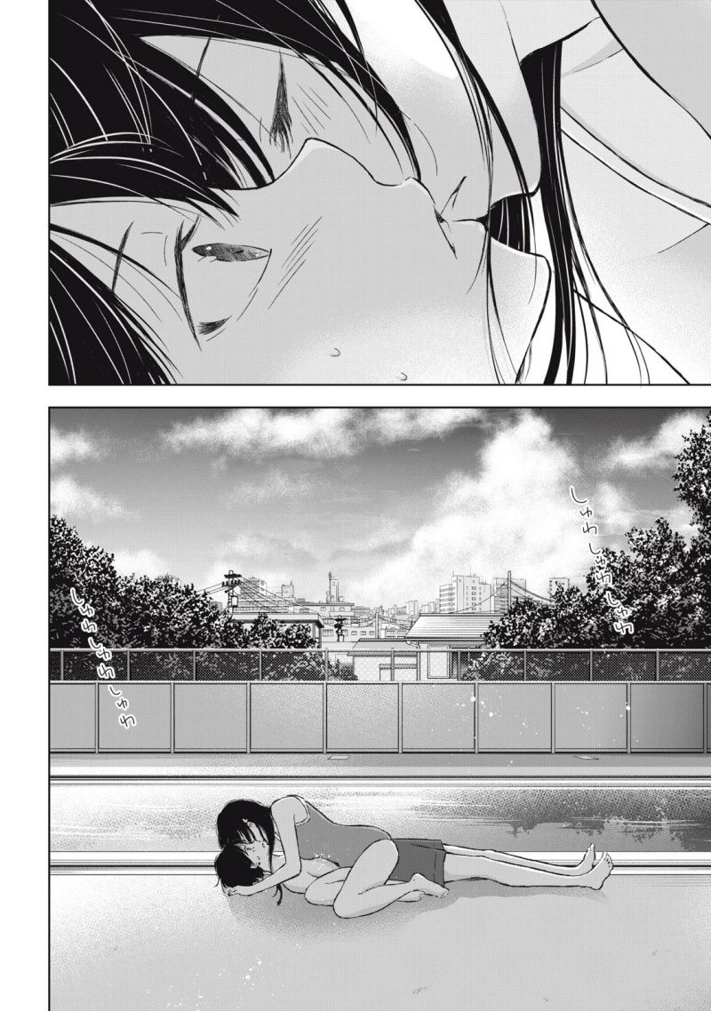 Chapter 10 - halaman 23