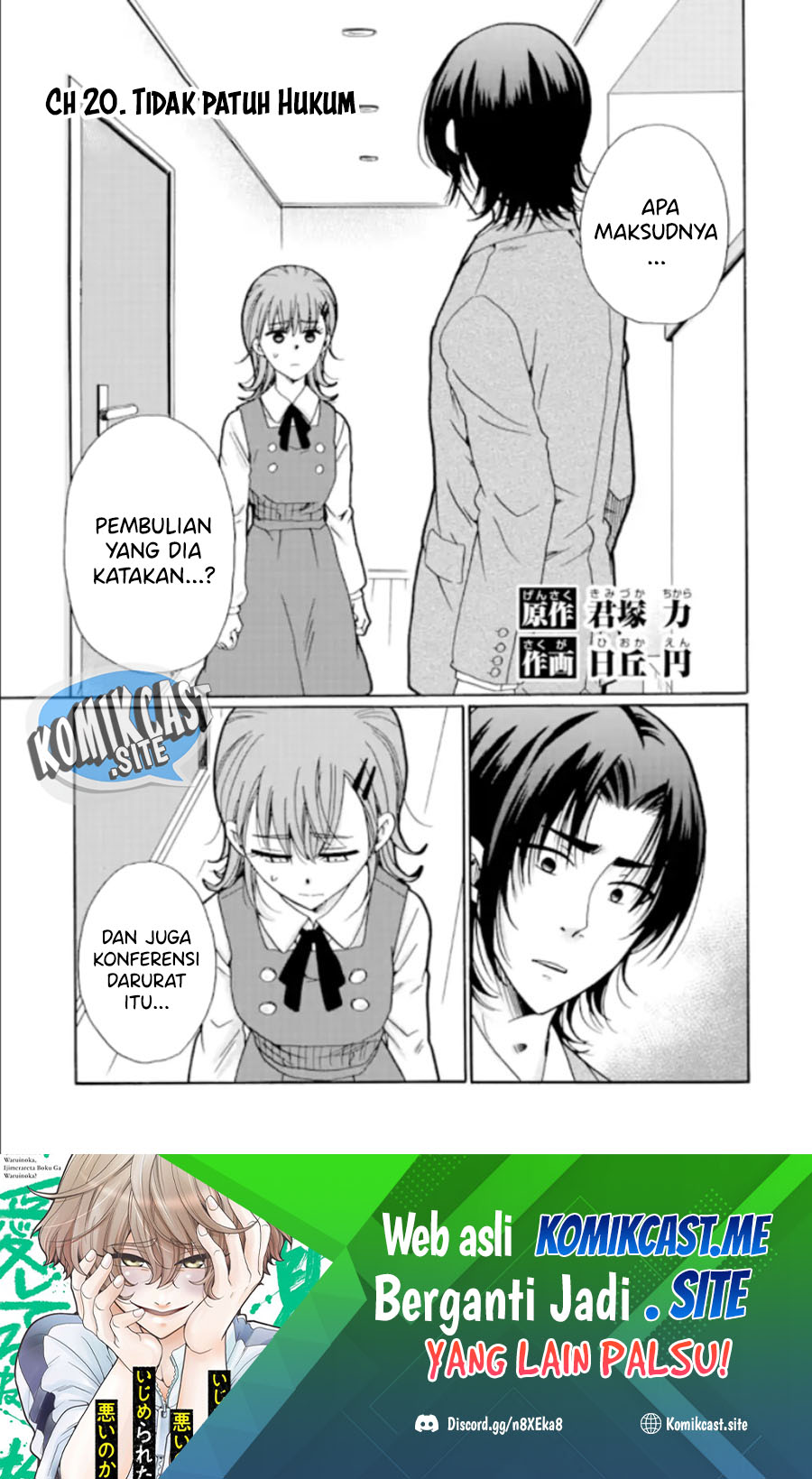 Chapter 20 - halaman 3