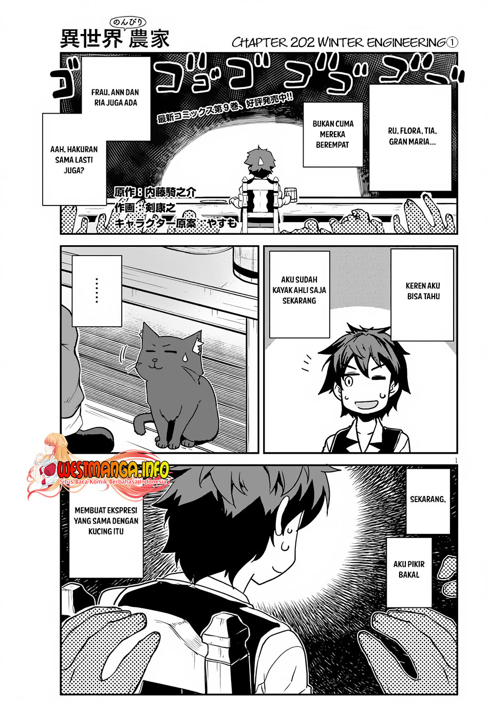 Chapter 202 - halaman 4
