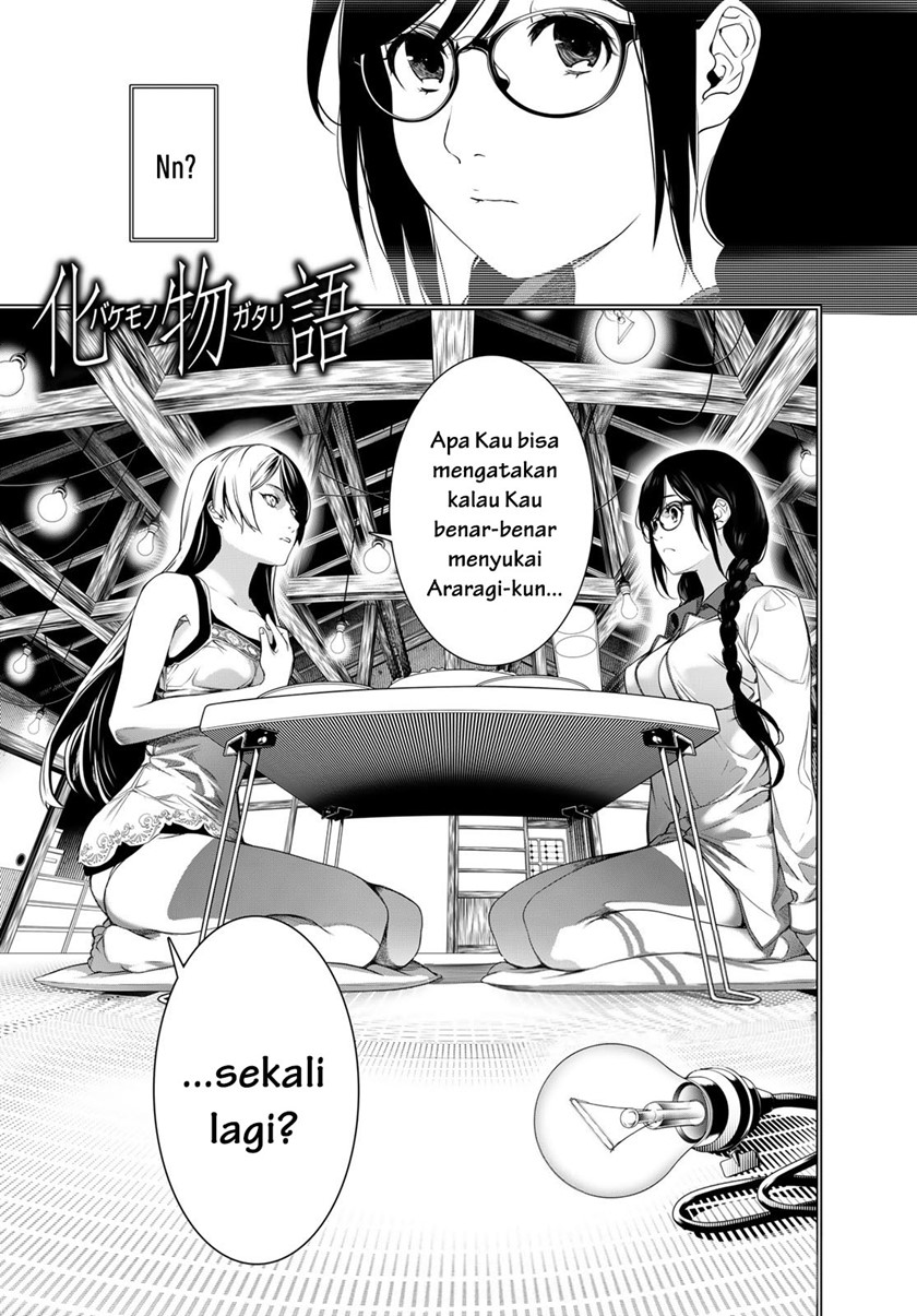 Chapter 175 - halaman 2