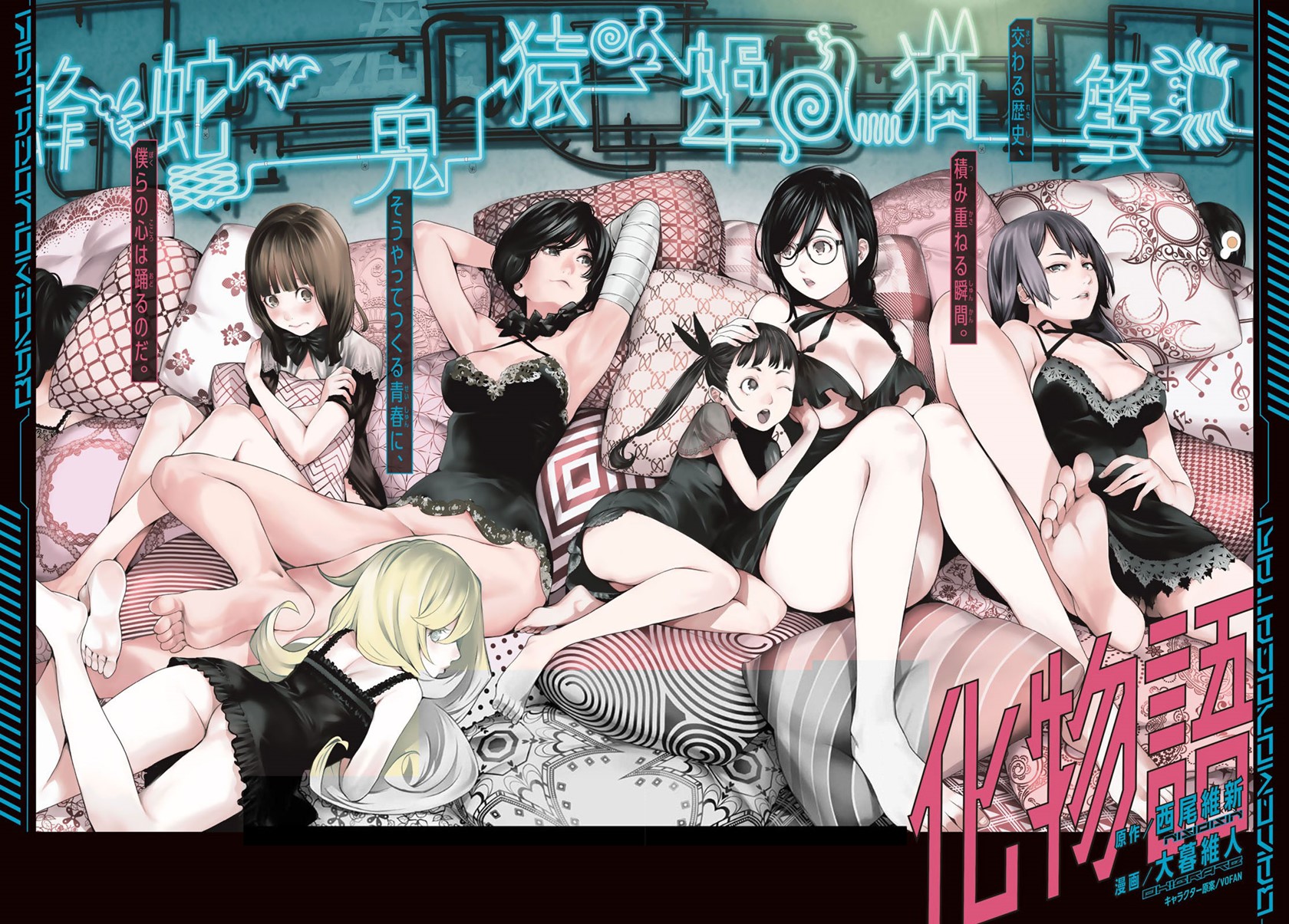 Chapter 172 - halaman 3
