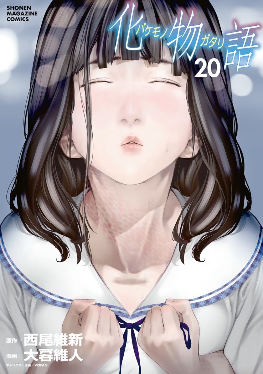 Chapter 167 - halaman 2