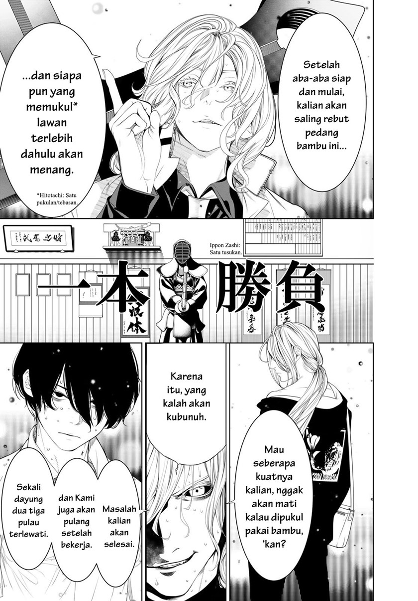 Chapter 167 - halaman 17