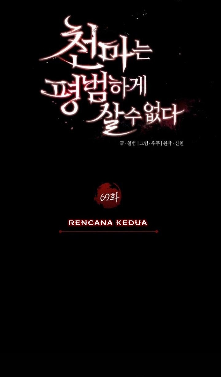Chapter 69 - halaman 34