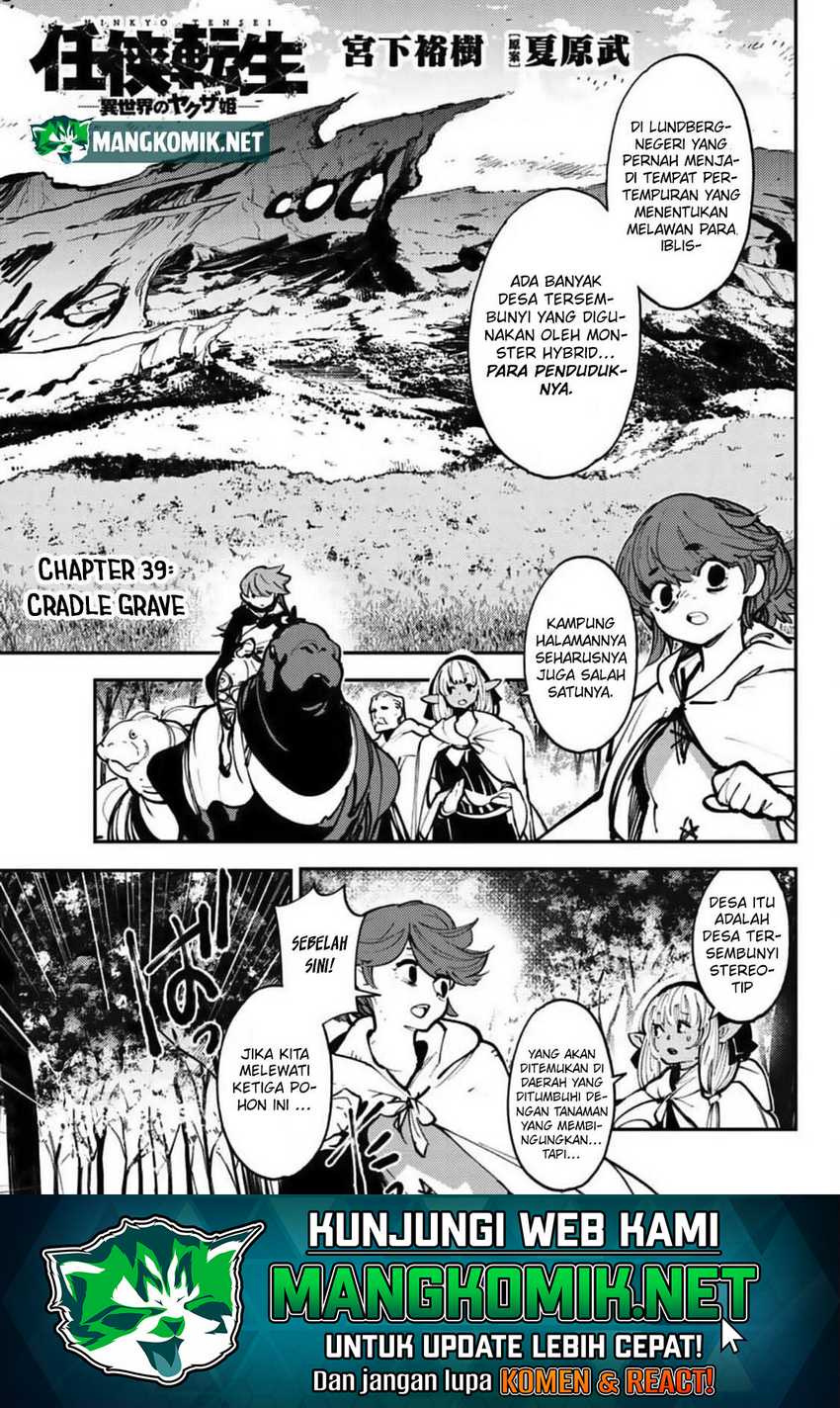 Chapter 39 - halaman 3