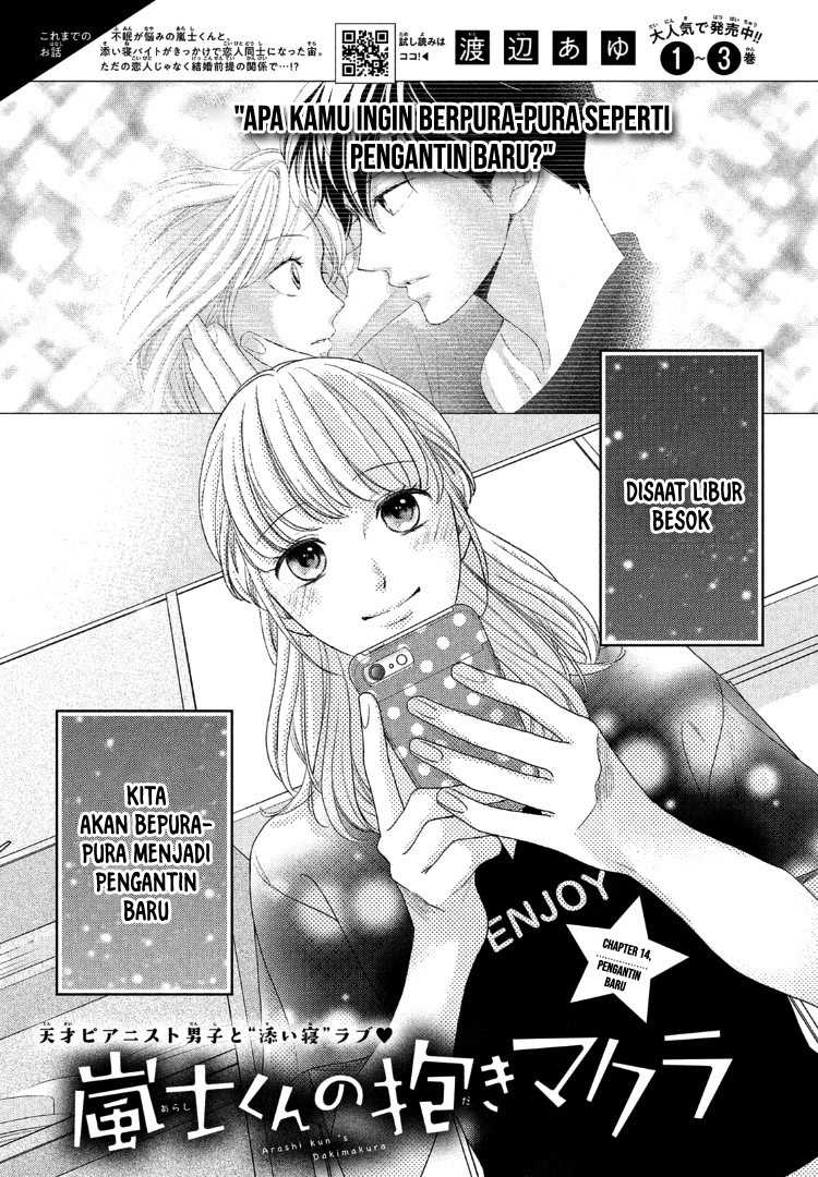Chapter 14 - halaman 3