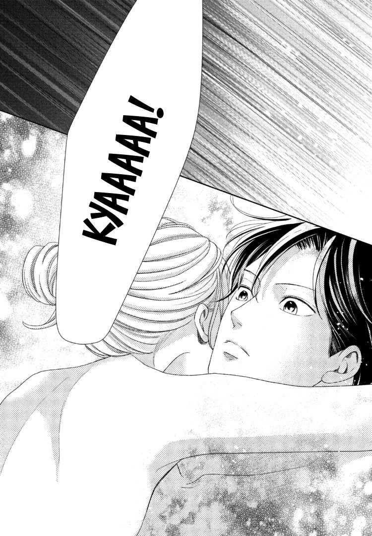 Chapter 14 - halaman 32