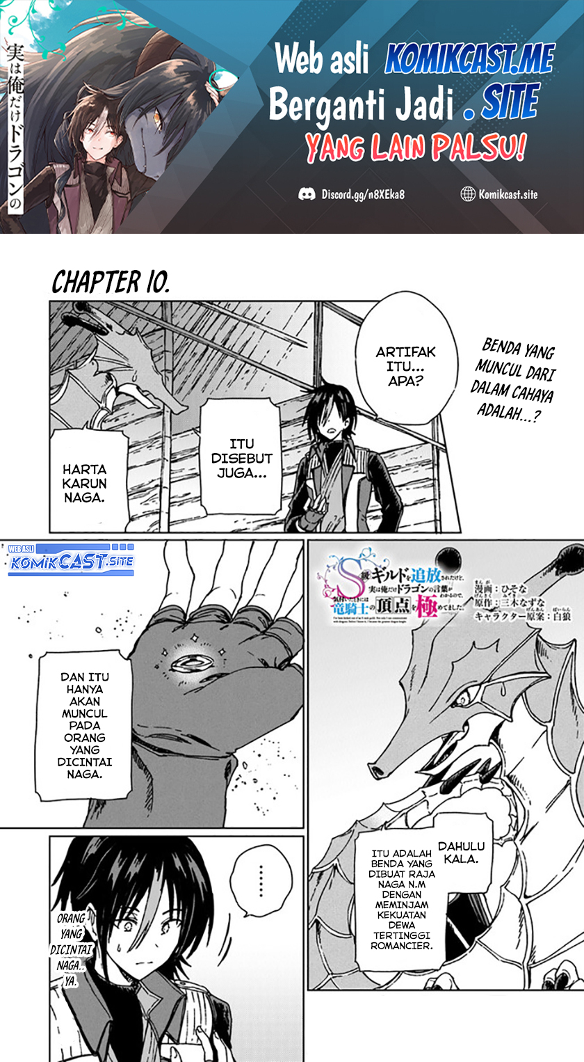 Chapter 10 - halaman 3