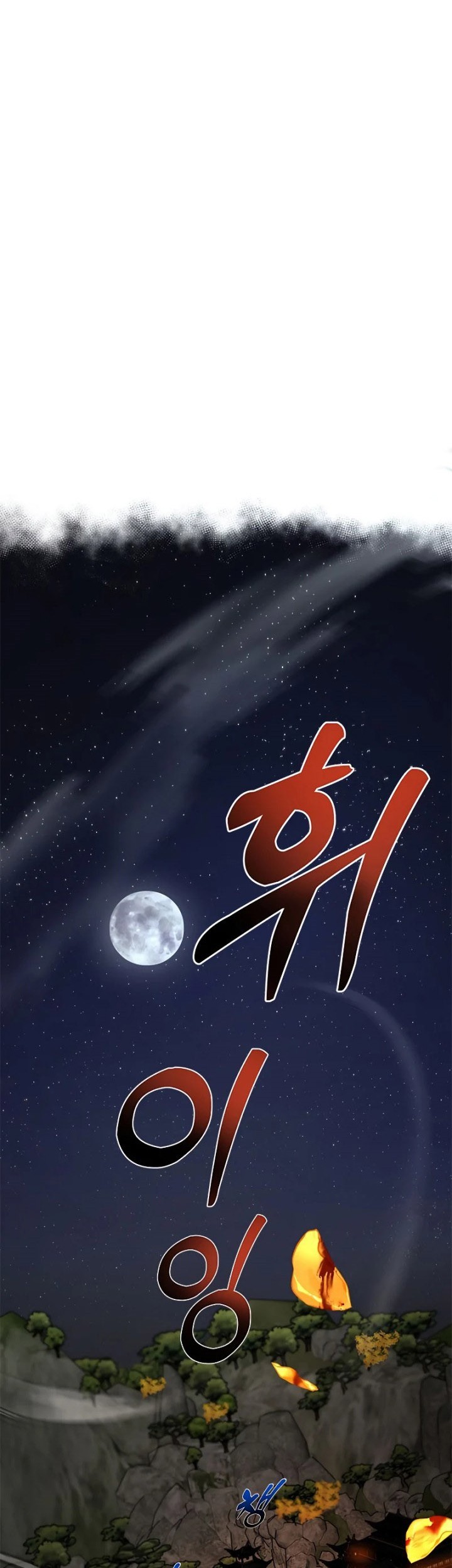 Chapter 92 - halaman 25