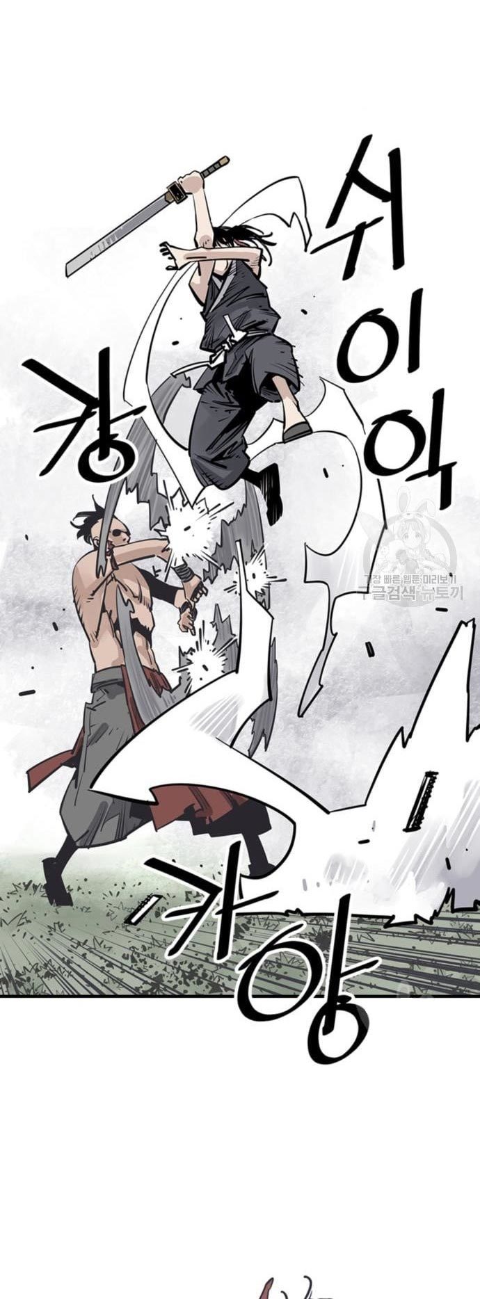 Chapter 31 - halaman 44