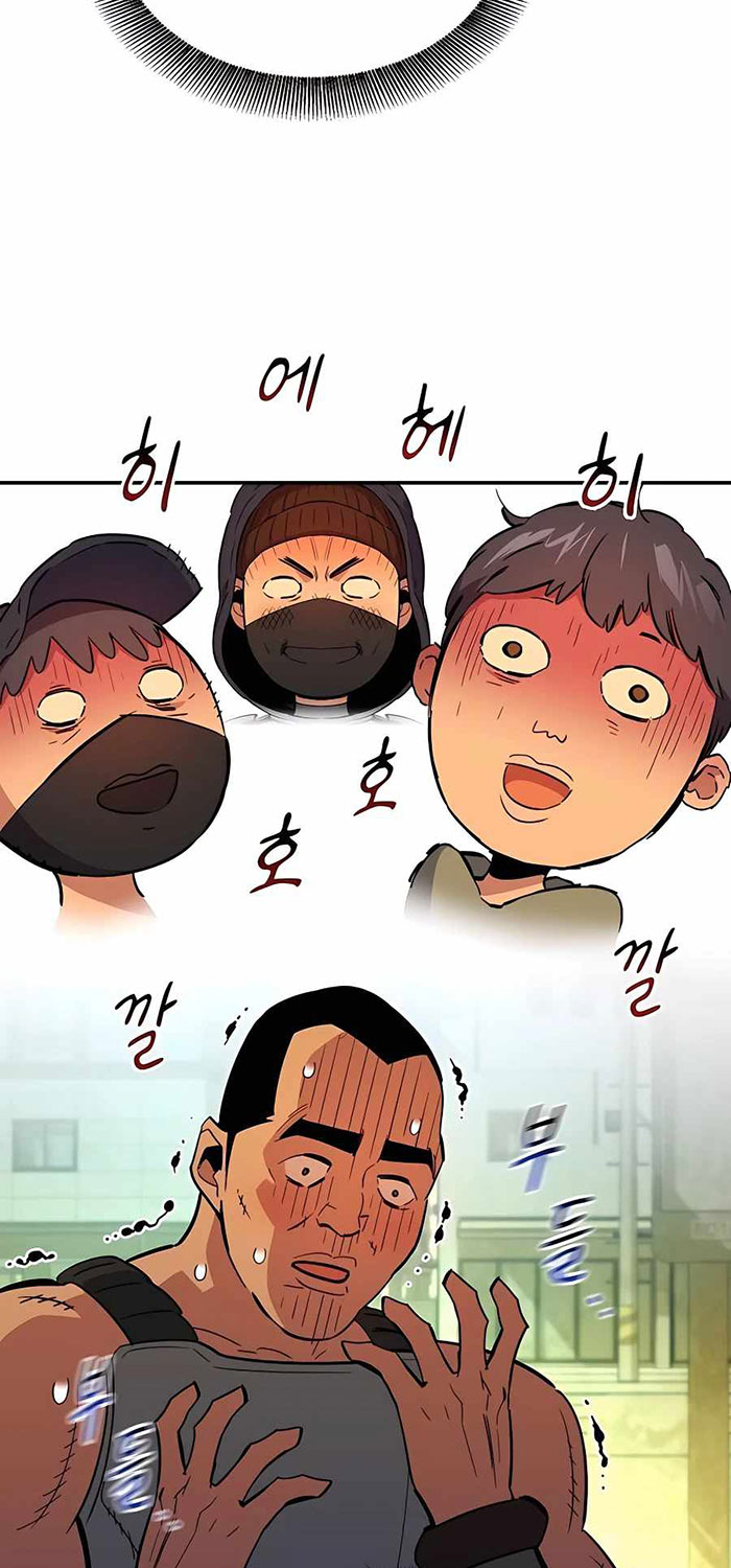 Chapter 33 - halaman 109