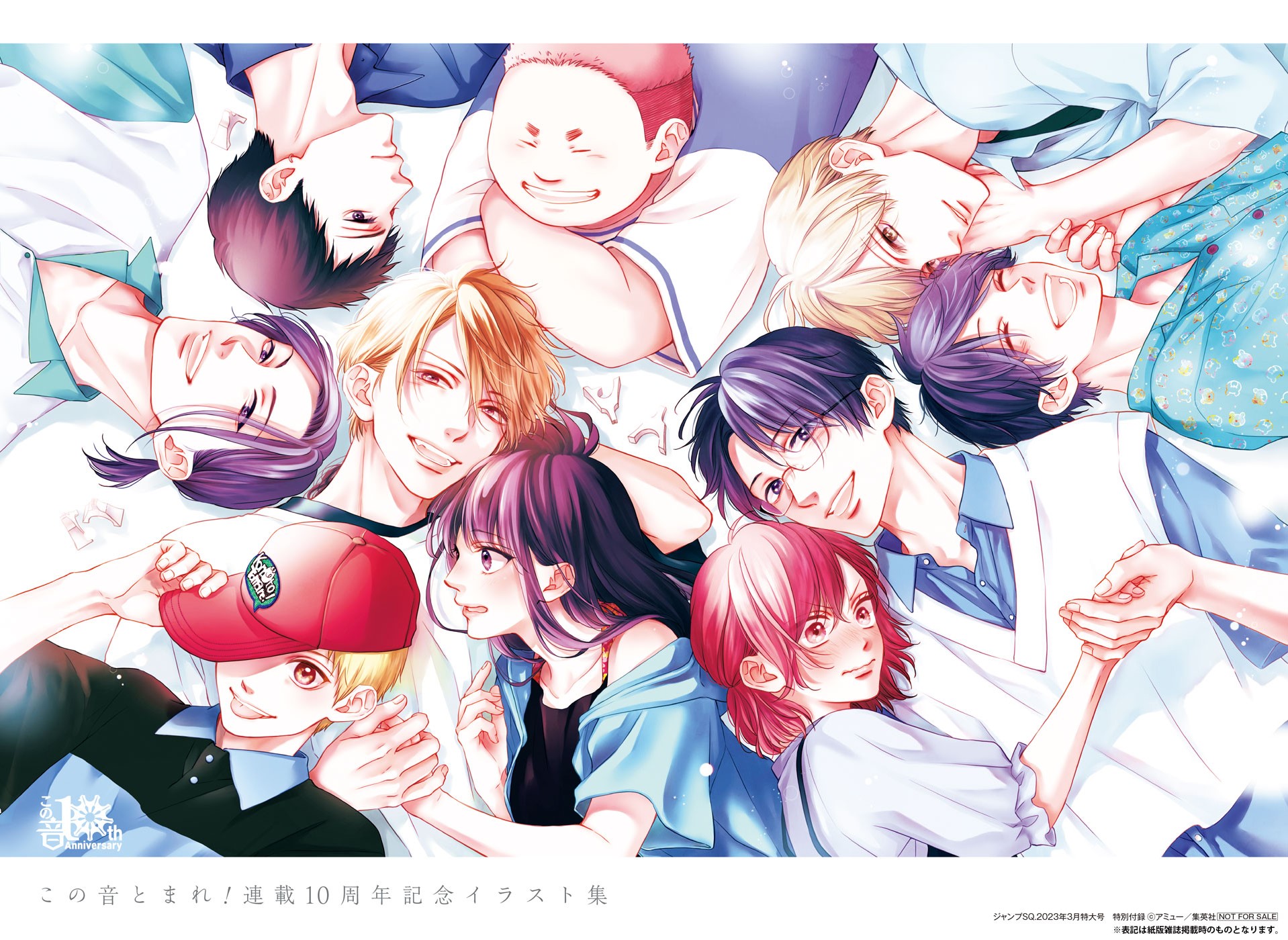 Chapter 122 - halaman 37