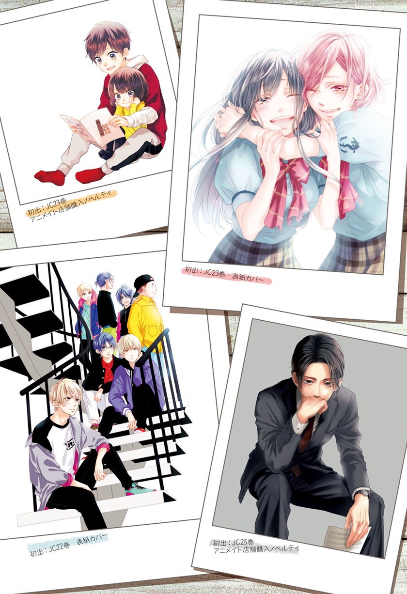 Chapter 122 - halaman 38