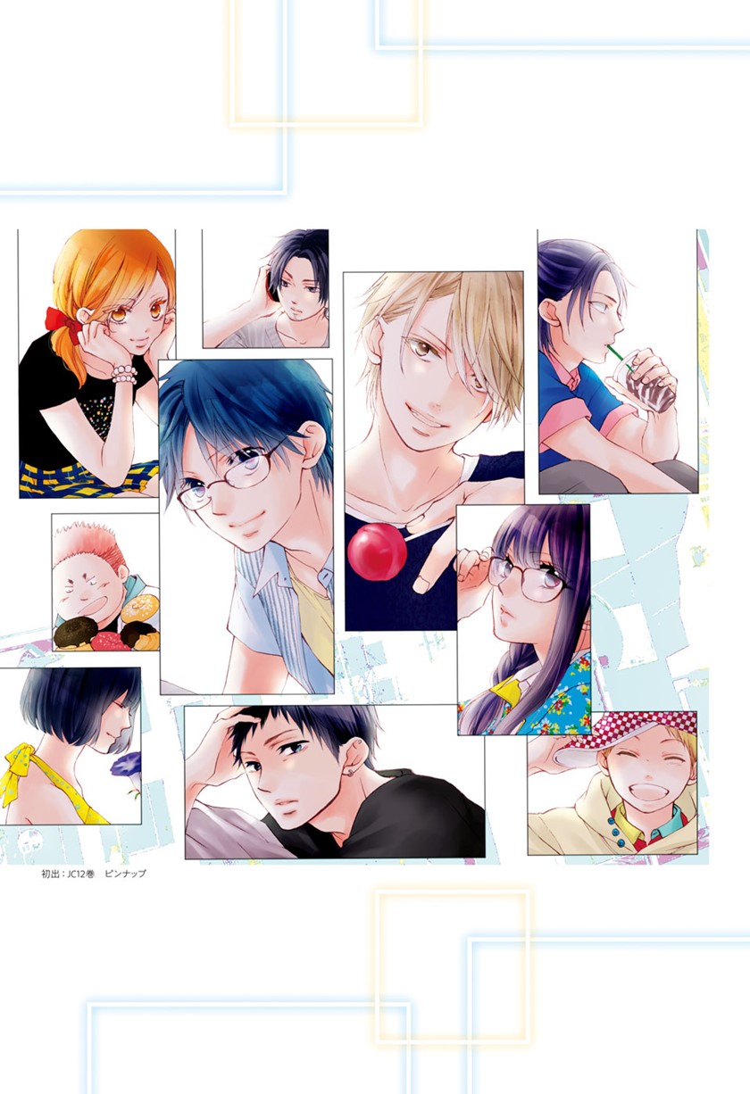Chapter 122 - halaman 41