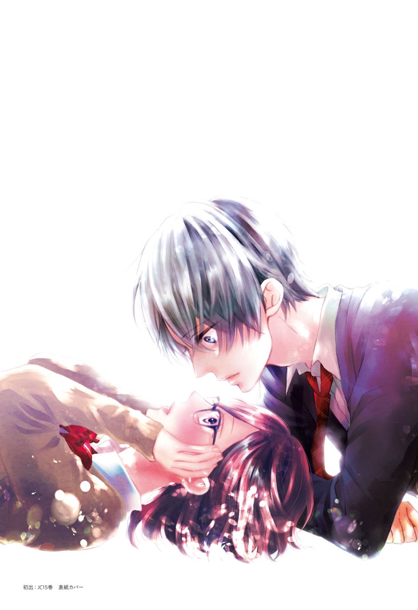Chapter 122 - halaman 44