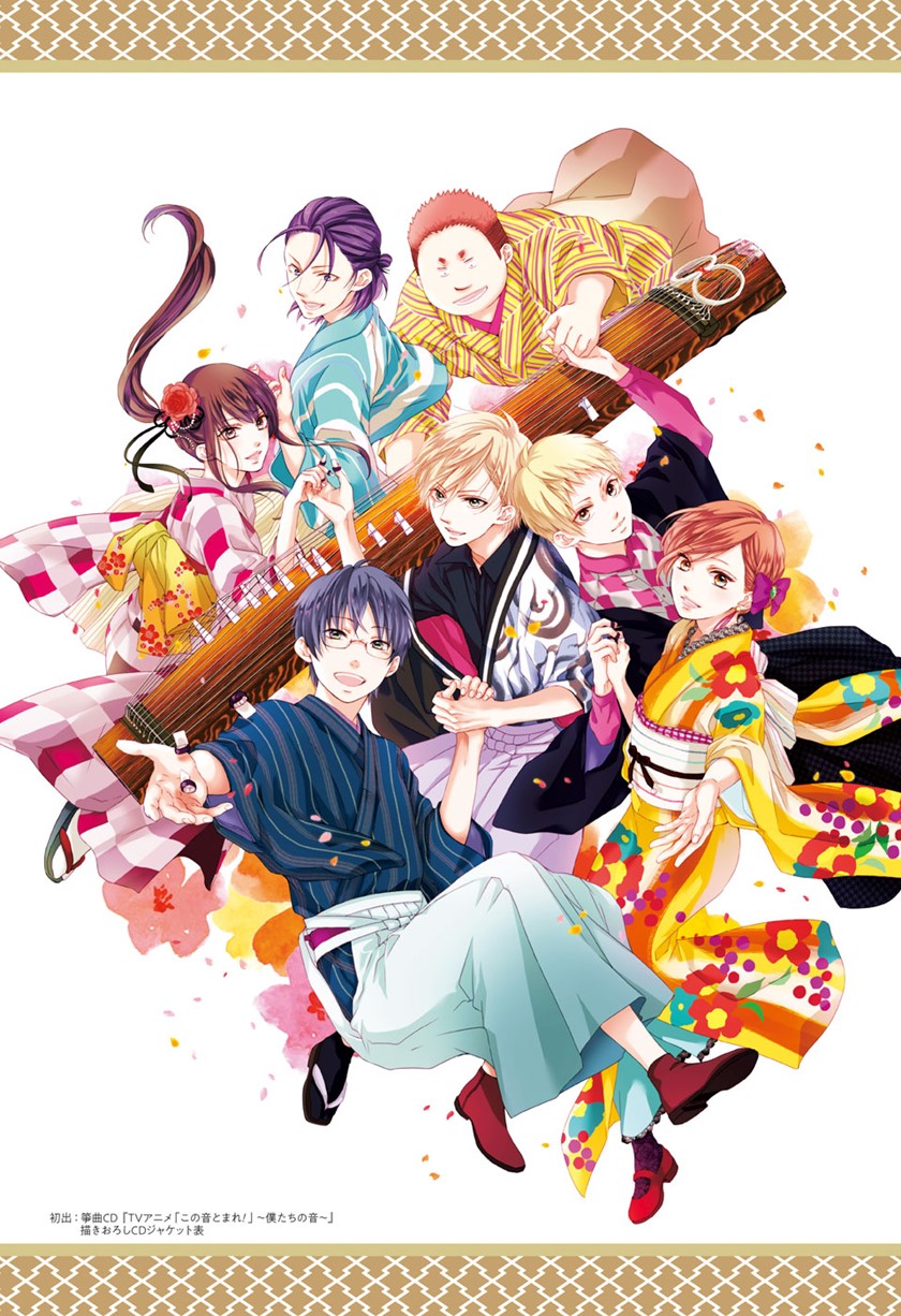 Chapter 122 - halaman 45