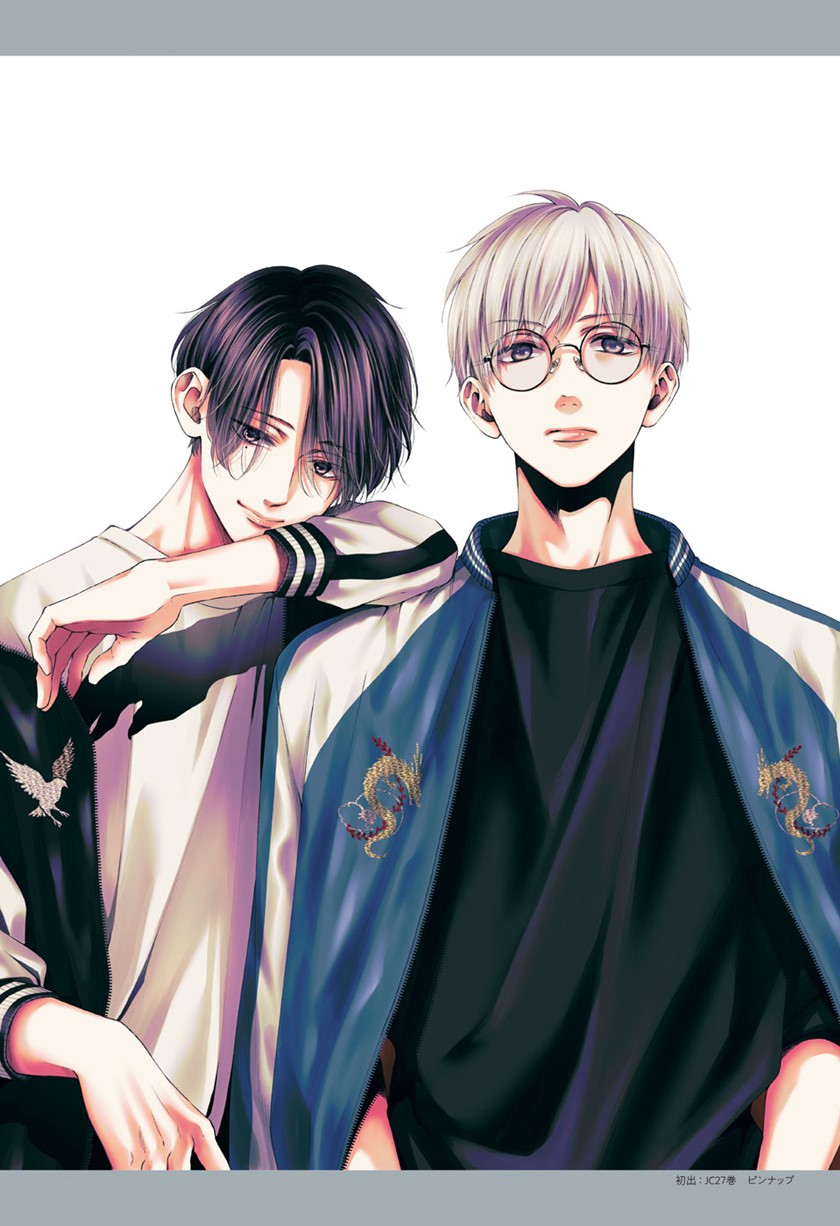 Chapter 122 - halaman 47