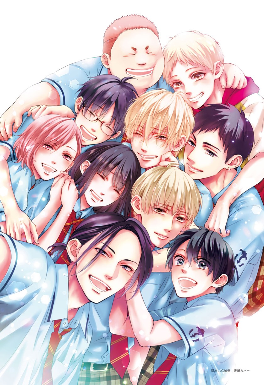Chapter 122 - halaman 50