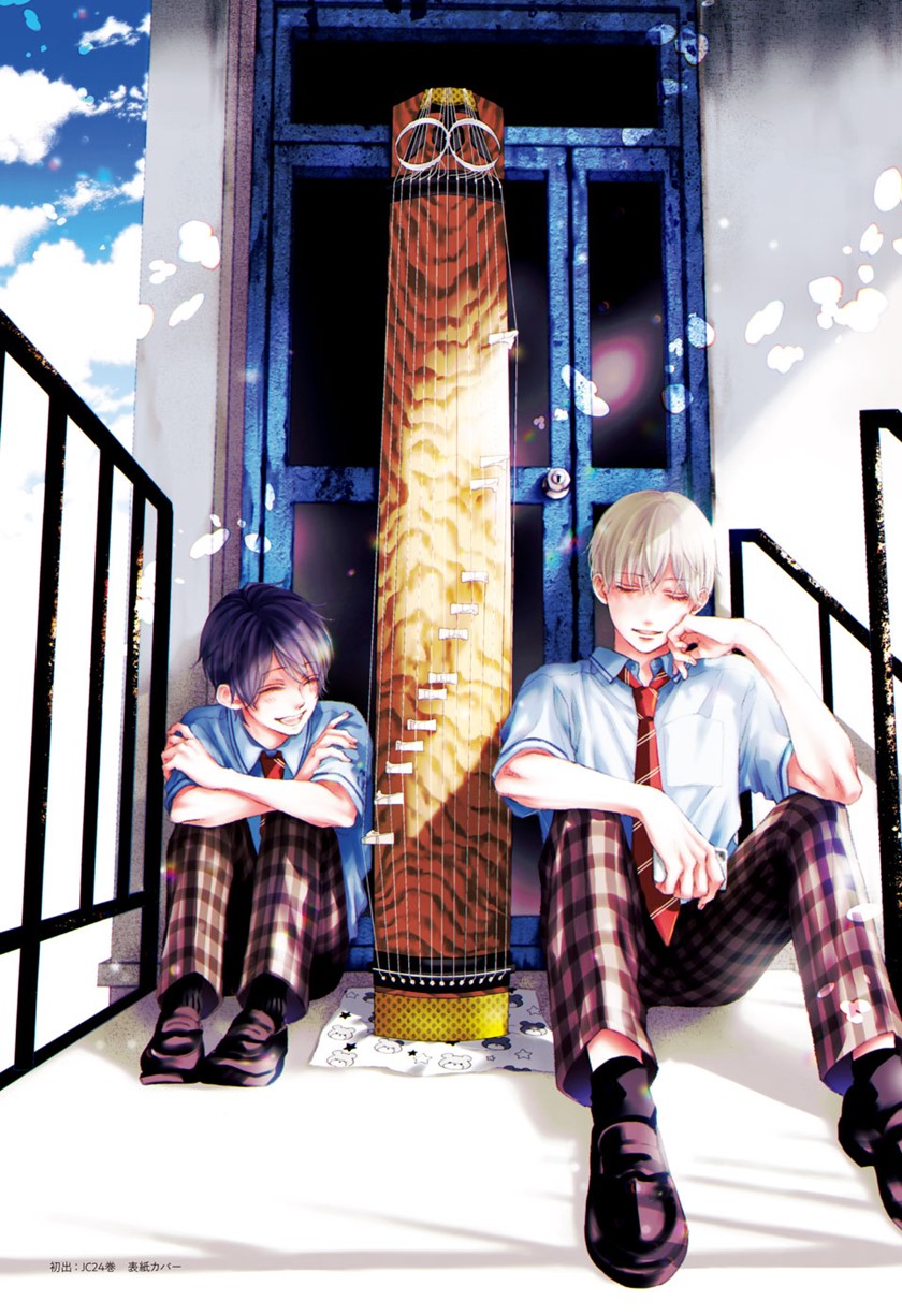 Chapter 122 - halaman 51