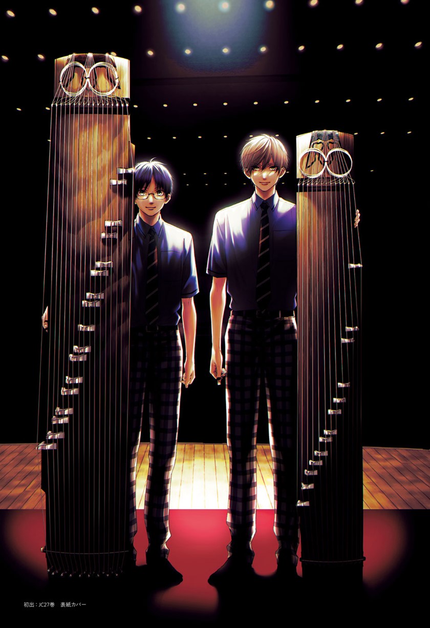Chapter 122 - halaman 52