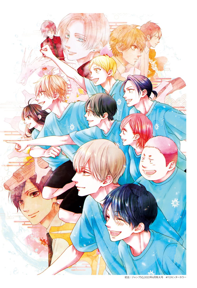 Chapter 122 - halaman 53