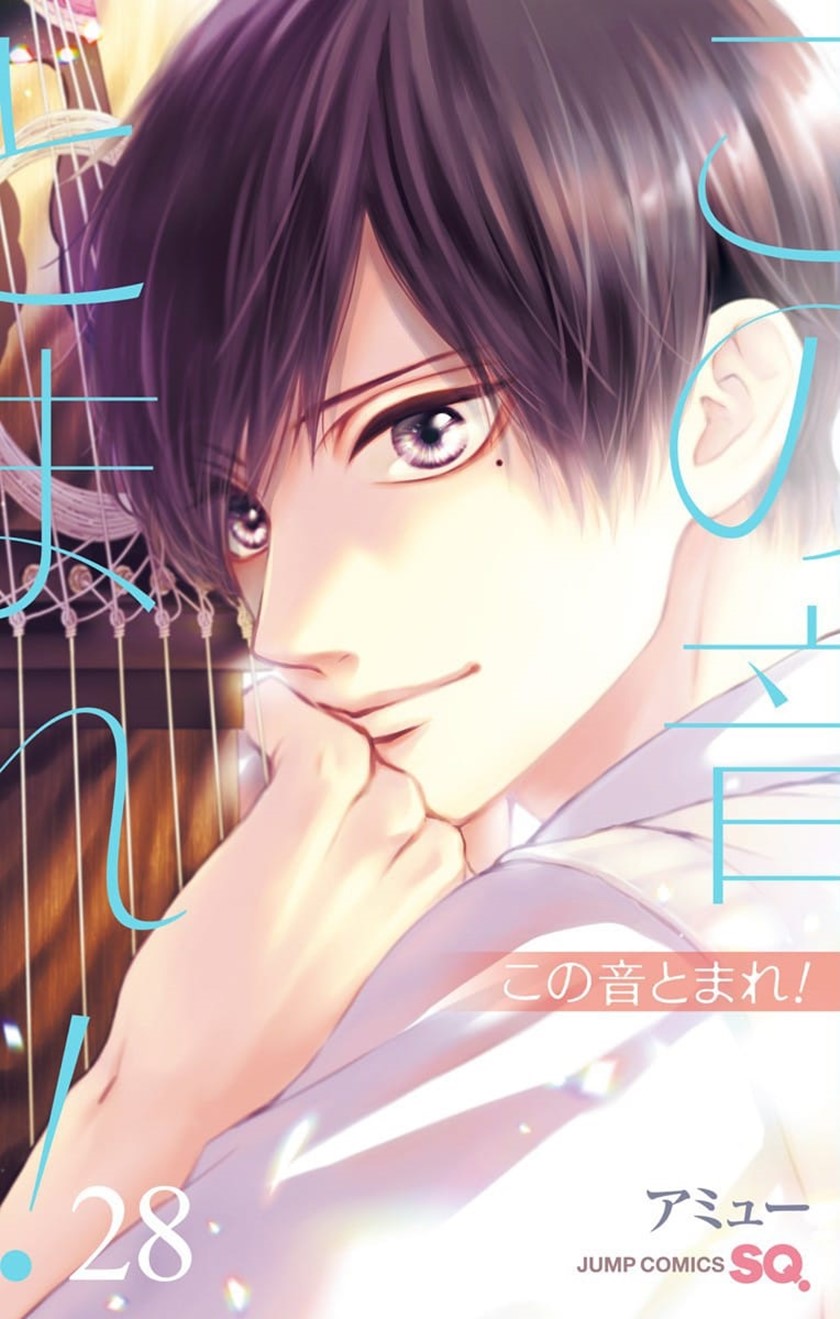 Chapter 122 - halaman 55