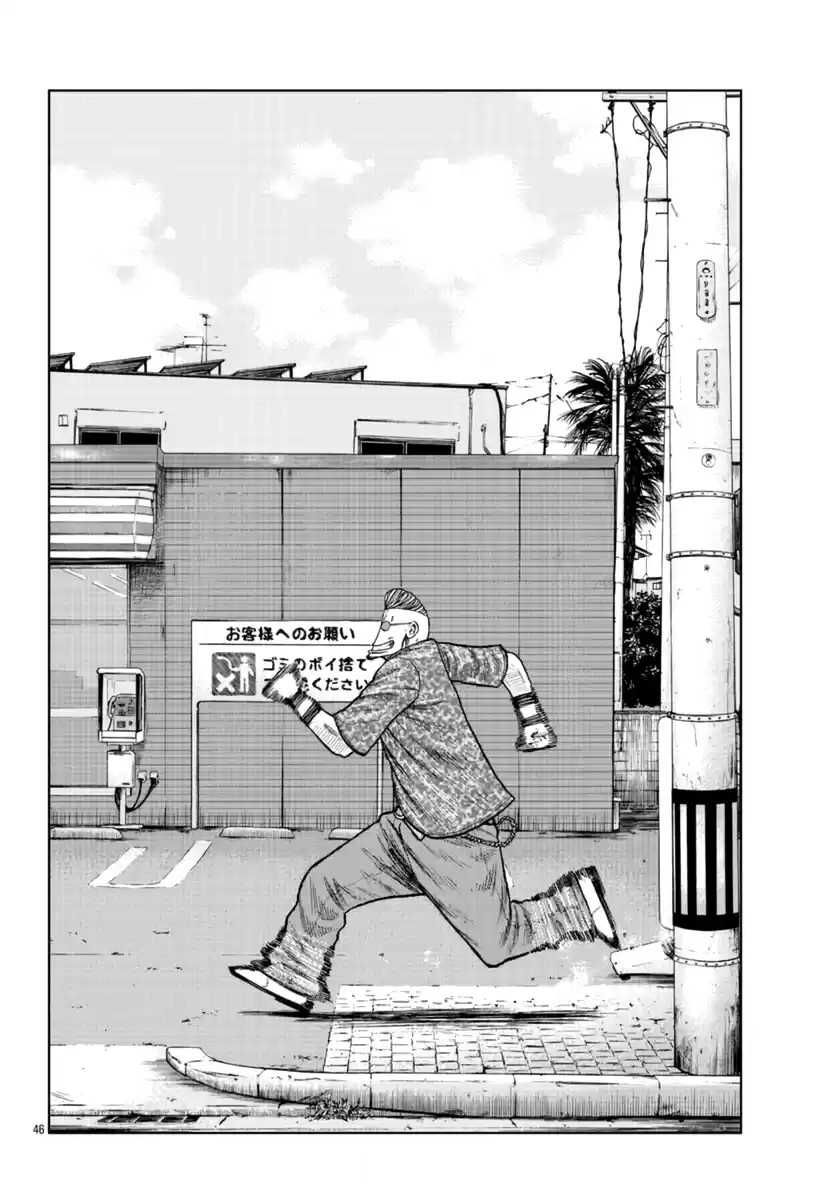 Chapter 21 - halaman 24