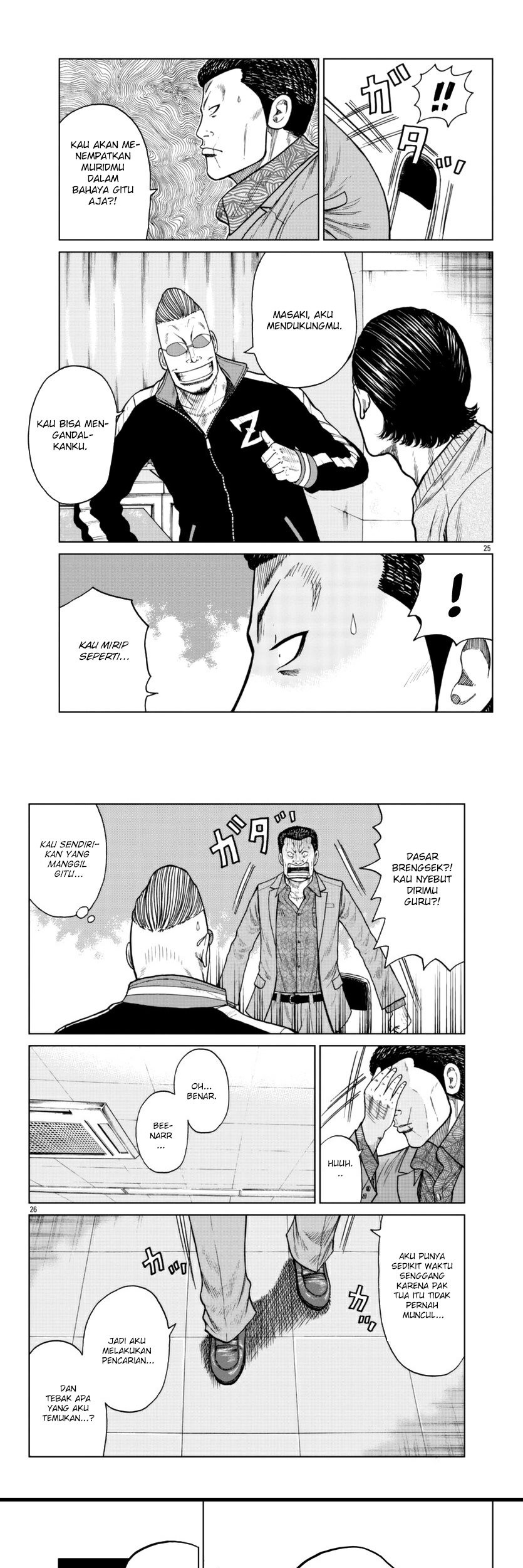 Chapter 20 - halaman 14